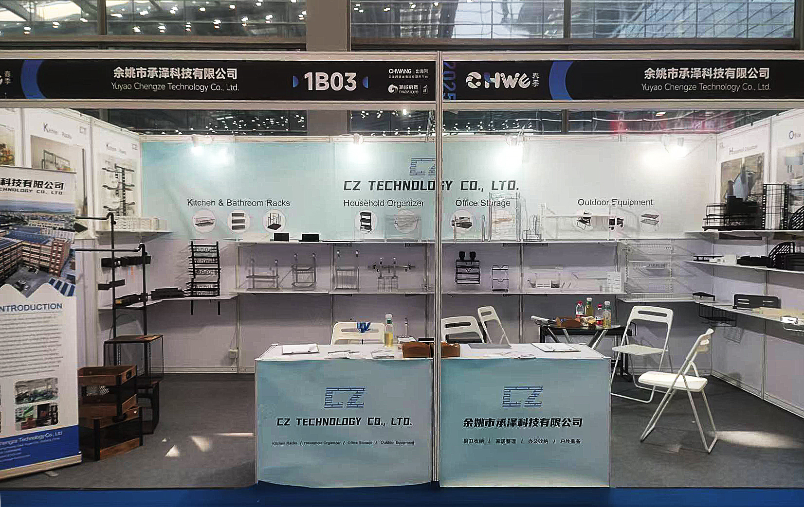 2025 Spring CHWE Exhibition sa Shenzhen